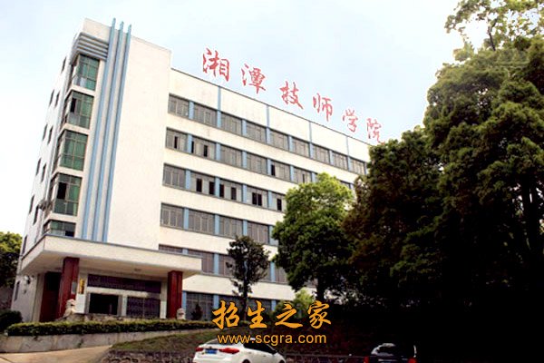 学院大楼