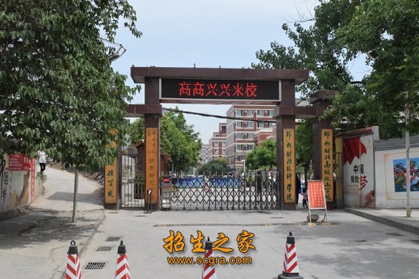 学校大门