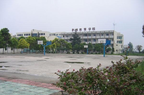 荆州教育学院（湖北省档案学校）