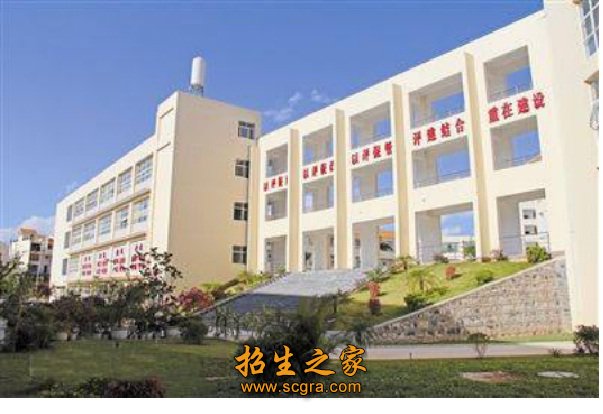 德宏职业学院