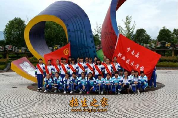 宁南县职业技术学校2018年招生计划_升学渠道