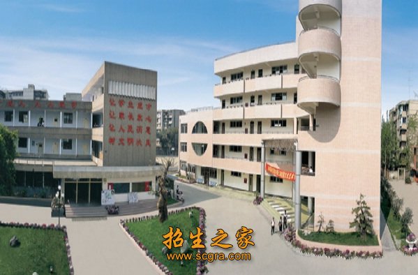 四川省成都市财贸职业高级中学校开设专业_升学渠道