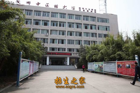 成都中医药大学附属医院针灸学校如何升学学习