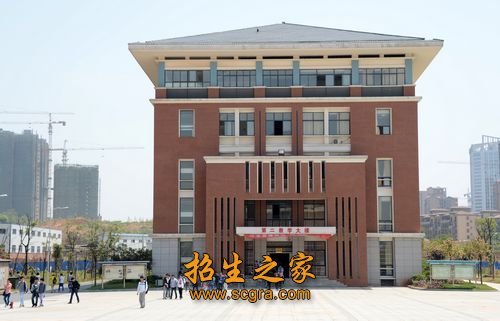 湖南软件职业学院