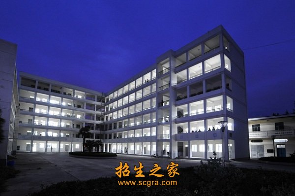 江苏省宿豫中等专业学校