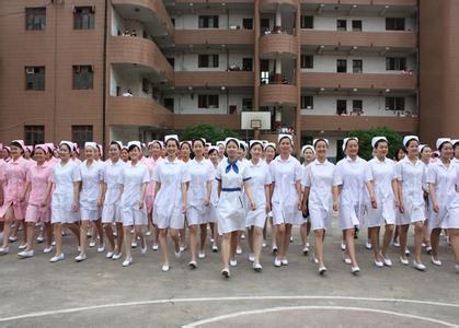 重庆五年制大专卫校解析高中毕业女生学高级护理好不
