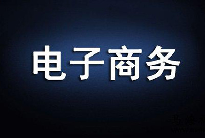 四川职业技术学校电子商务五年一贯制大专介绍