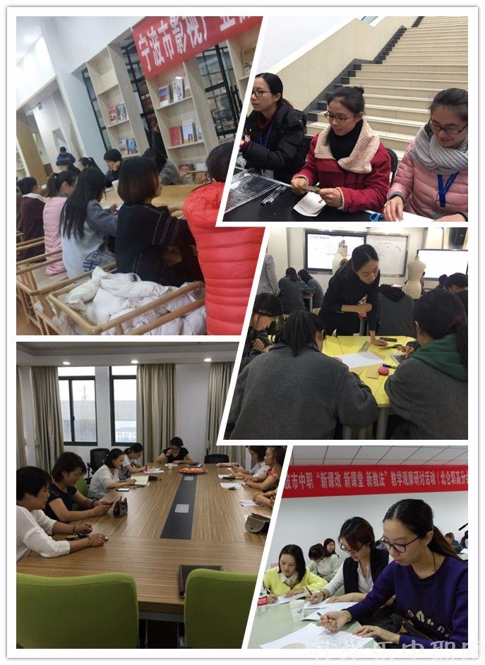 宁波市甬江职业高级中学