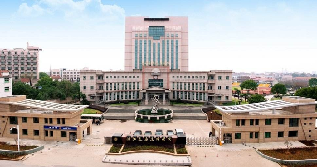 浙江交通技师学院