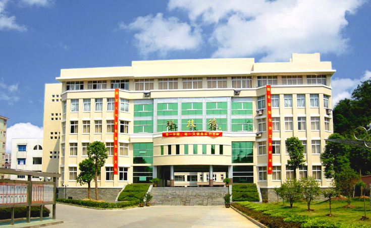 临安市中等职业技术学校