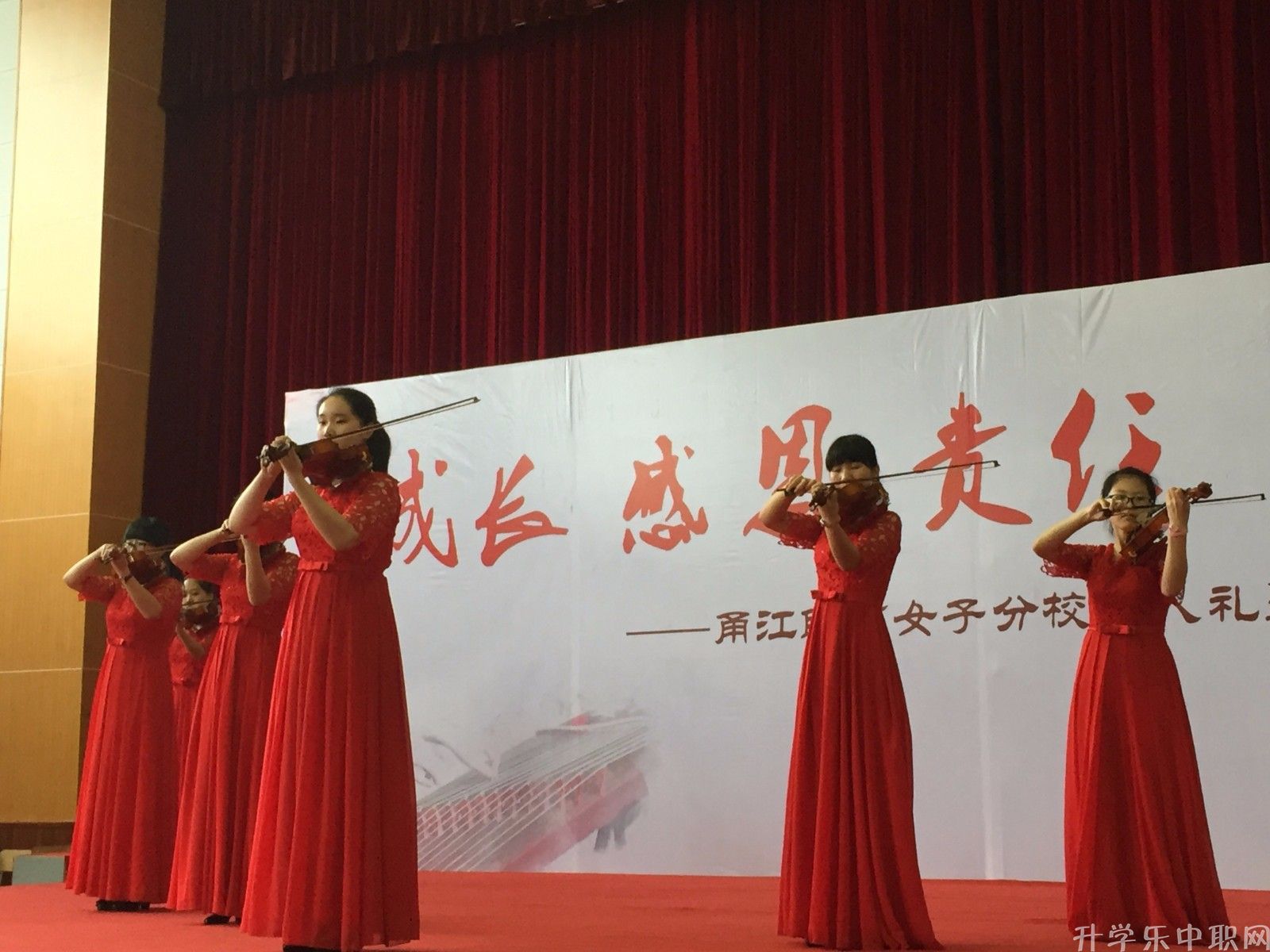 宁波市甬江职业高级中学