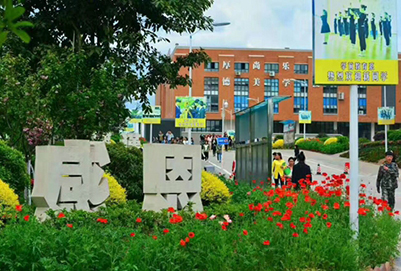 2020年成都五年制大专学校好不好