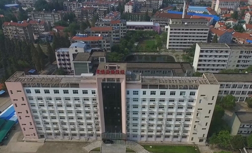 孝感市高级技工学校