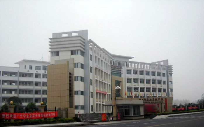 湖北现代教育集团