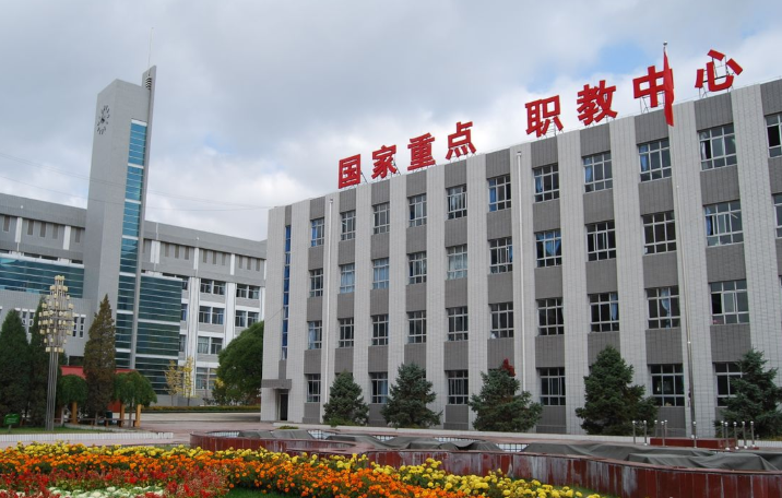 宜都市职教中心