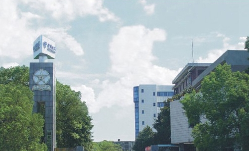 湖北省邮电学校