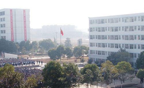 武汉市仪表电子学校