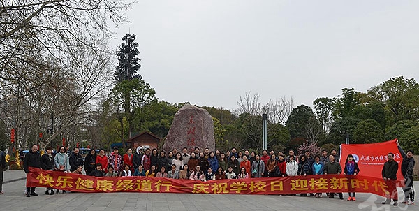 武汉市供销商业学校