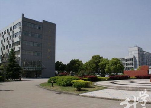 海宁卫生学校