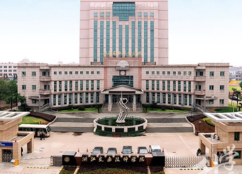 浙江交通技师学院