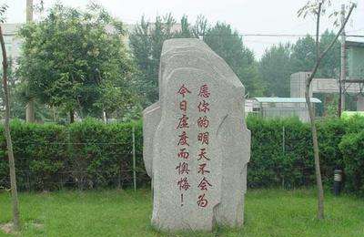 长春市第二中等专业学校