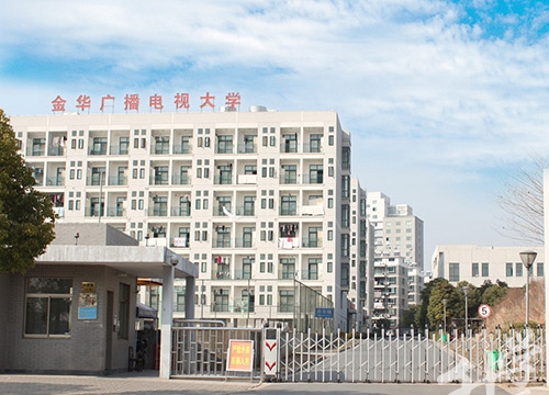 浙江商贸学校