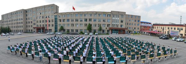 长白山职业技术学院