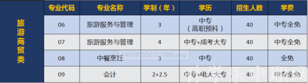 嘉善信息技术工程学校