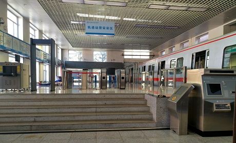 长春职业技术学校