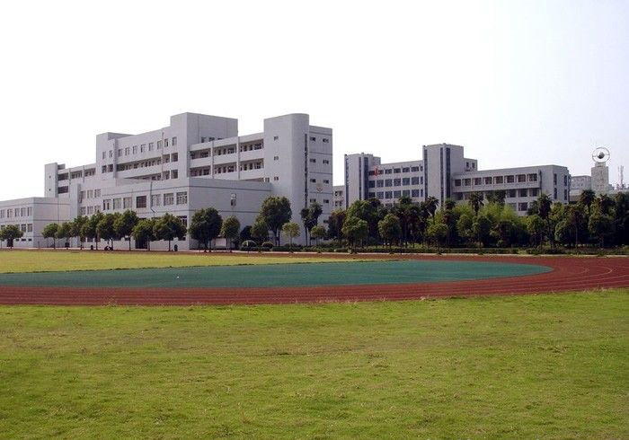 绍兴市职业教育中心