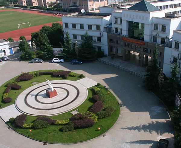 海宁卫生学校