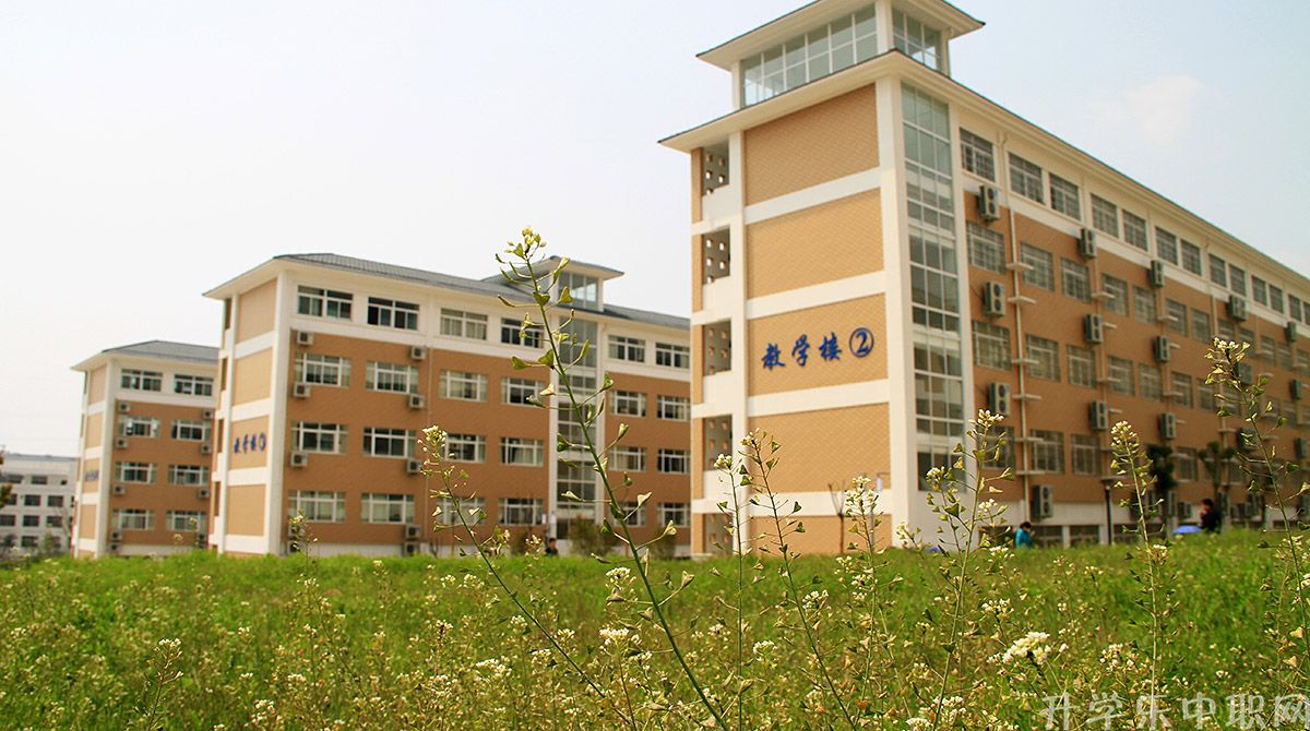 丽水市职业高级中学