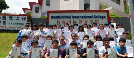 杭州市中策职业学校