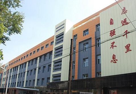 长春市第七中等专业学校