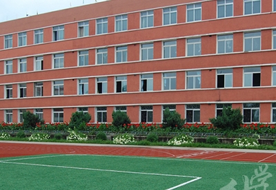 吉林经济贸易学校