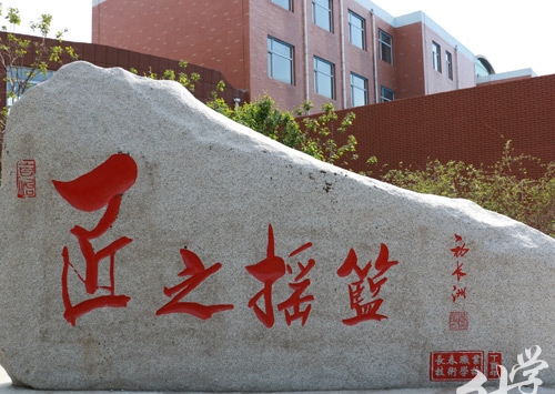 长春职业技术学校