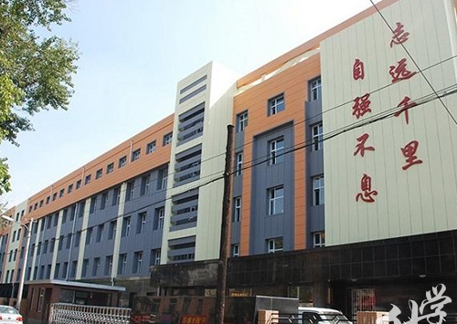 长春市第七中等专业学校