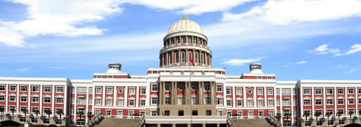 萧山区第二中等职业学校