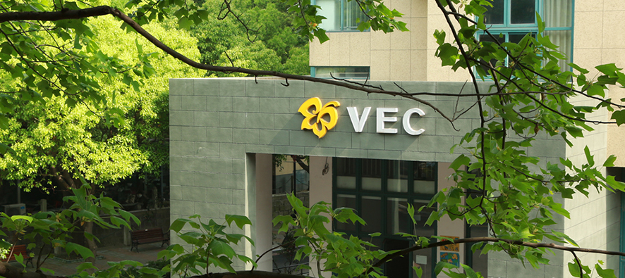 宁波市职业技术教育中心学校