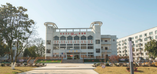 金华市九峰职业学校