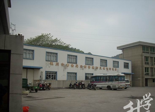 杭州市桐江职业技术学校