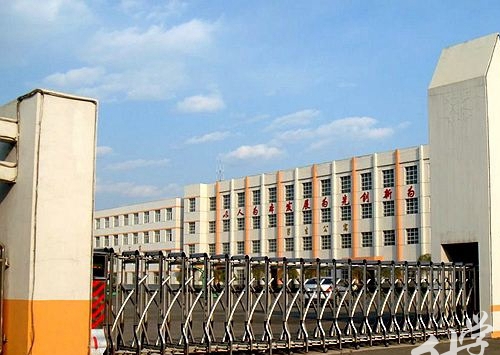 永吉县职业中等专业学校