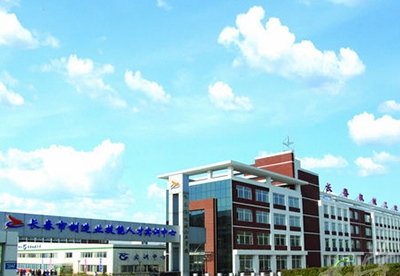 长春市机械工业学校