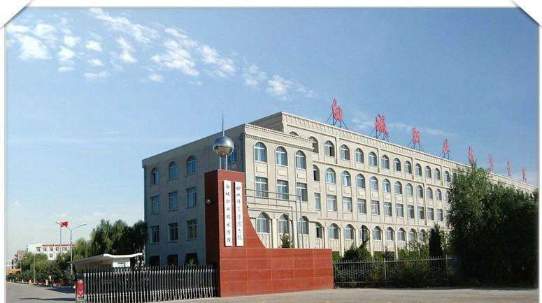 白城职业技术学院