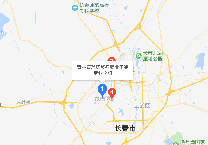 吉林省经济贸易职业中等专业学校