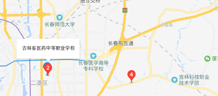 吉林省医药中等职业学校