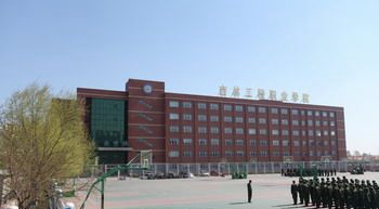 吉林工程职业学院