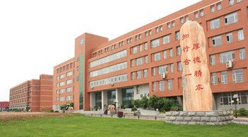 吉林工程职业学院