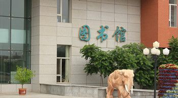 吉林工程职业学院