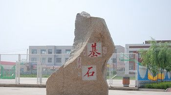 吉林工程职业学院